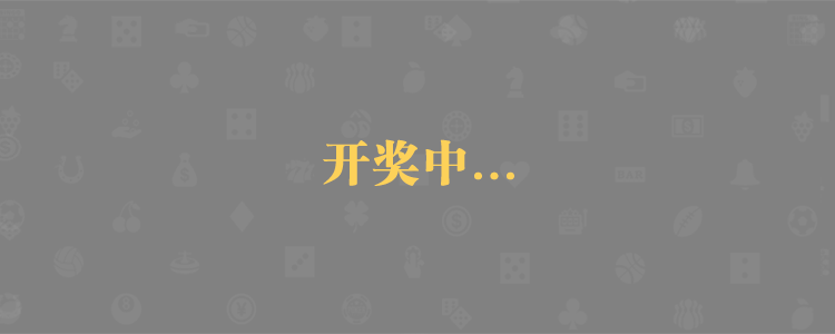 加拿大免费预测,加拿大预测28在线预测官网,加拿大【pc28】组合预测,加拿大2.0预测在线预测网站